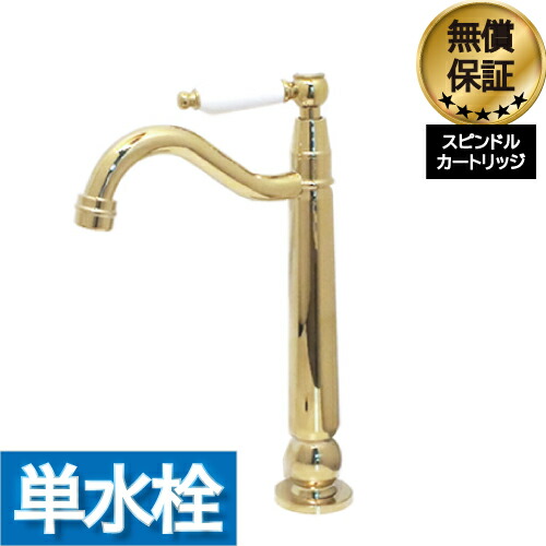【当店一風変わった】SANDECO洗面カウンタ
