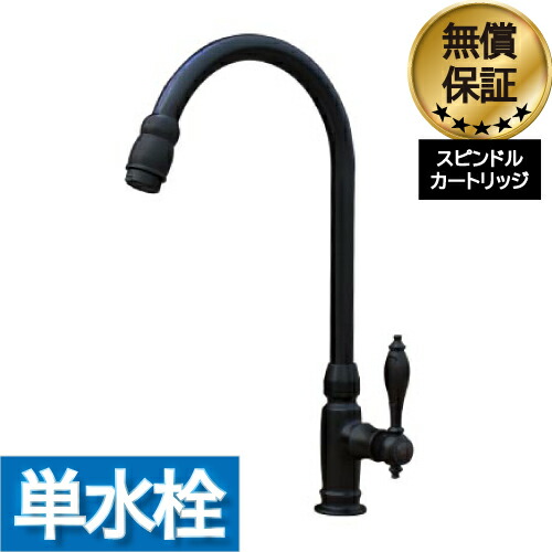 【当店一風変わった】SANDECO洗面カウンタ