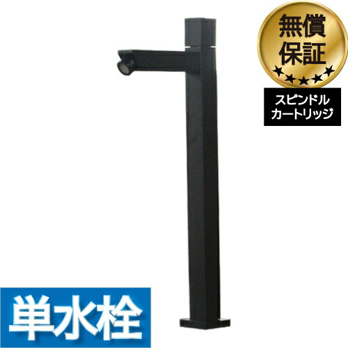 【当店一風変わった】SANDECO洗面カウンタ