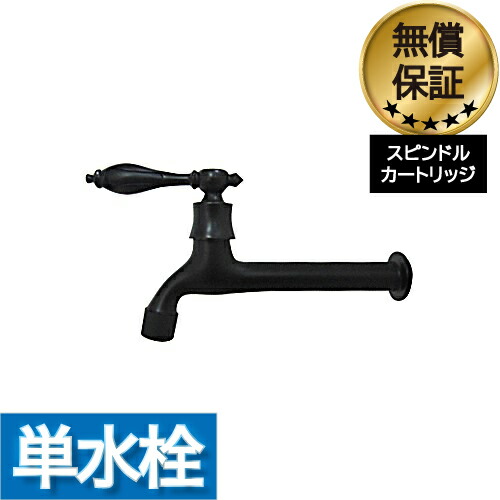 蛇口。カラン。 49546123.jpg