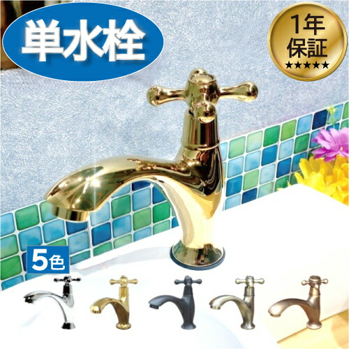 【当店一風変わった】SANDECO洗面カウンタ