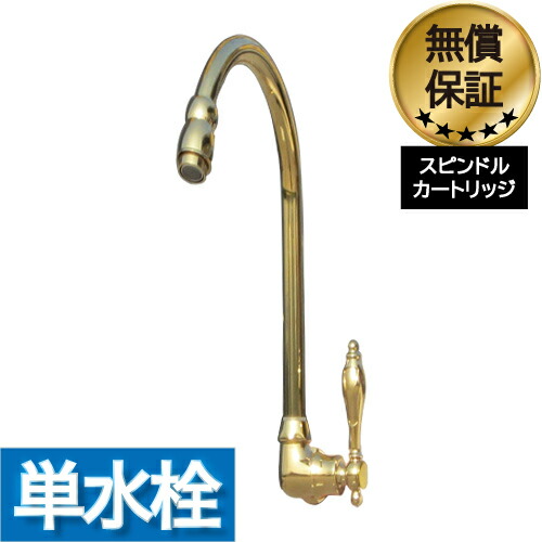 【当店一風変わった】SANDECO洗面カウンタ