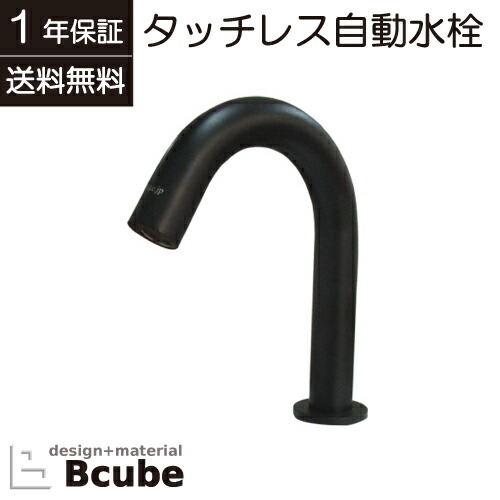 【当店事あたらしい】SANDECO洗面カウンタ