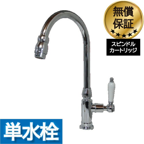 楽天市場】陶器 ハンドル おしゃれ 蛇口 レバー 洗面 洗面所 セカンド