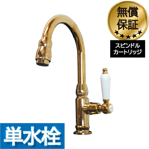 【当店一風変わった】SANDECO洗面カウンタ