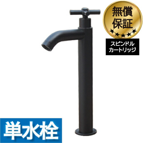 【当店一風変わった】SANDECO洗面カウンタ