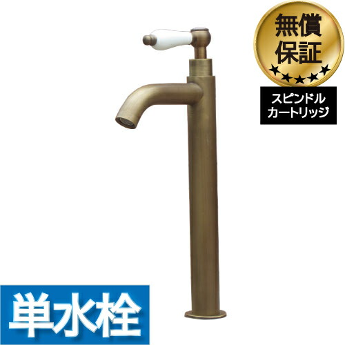 【当店事あたらしい】SANDECO洗面カウンタ