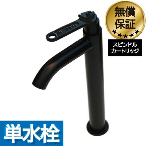 1点限り‼️ユニークデザイン ブラック水栓 蛇口 diy 簡単 値段交渉OK 1点限りユニークデザイン ブラック水栓 蛇口 diy 簡単