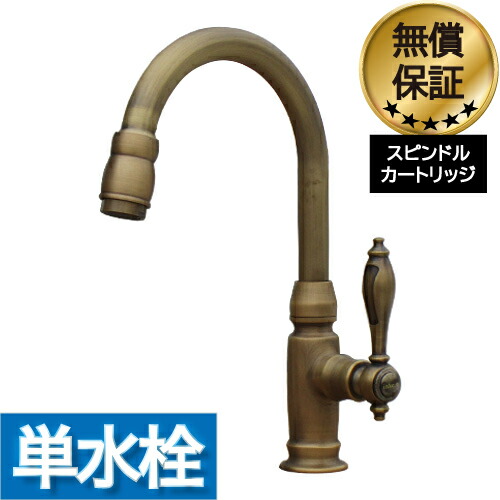楽天市場】洗面排水 Sトラップ（床排水用）Φ32mm ブロンズ（古銅