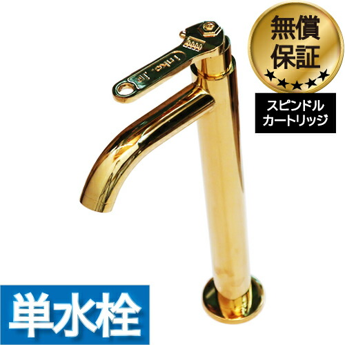 楽天市場】楽天ランキング1位獲得 レバー ハンドル 陶器 蛇口