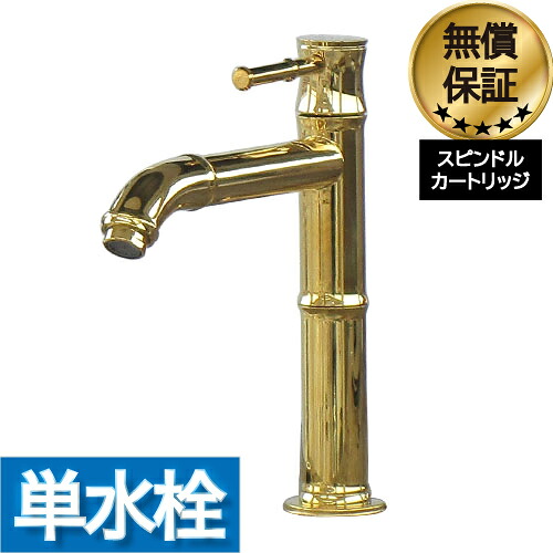 【当店事あたらしい】SANDECO洗面カウンタ