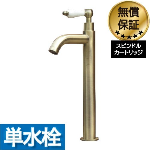 【当店事あたらしい】SANDECO洗面カウンタ