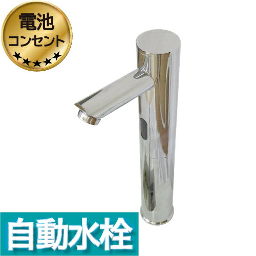 【当店事あたらしい】SANDECO洗面カウンタ