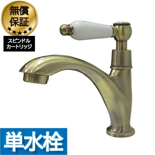 【当店一風変わった】SANDECO洗面カウンタ