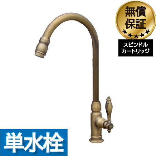 【当店一風変わった】SANDECO洗面カウンタ