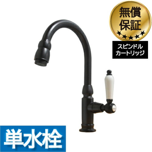 【当店一風変わった】SANDECO洗面カウンタ
