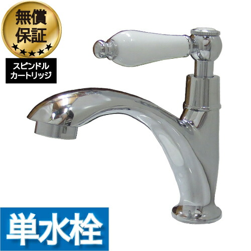 【当店一風変わった】SANDECO洗面カウンタ