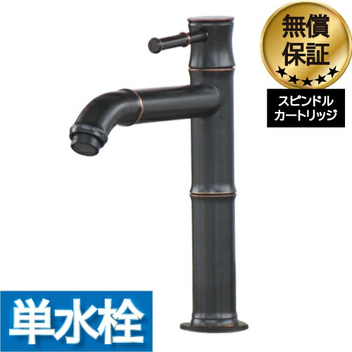 【当店一風変わった】SANDECO洗面カウンタ