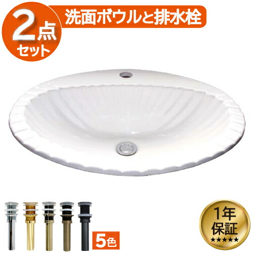 【当店事あたらしい】SANDECO洗面カウンタ