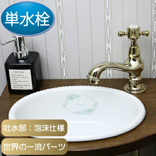 アンティークイタリア製ライオン水栓 楽天市場】蛇口 立水栓 水栓柱 アニマル フォーセット 寒冷地仕様 真鍮