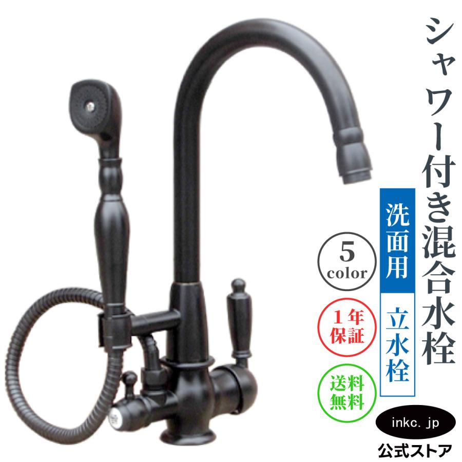 【当店事あたらしい】SANDECO洗面カウンタ