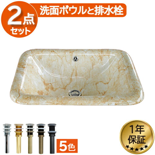 ランキング１位獲得 洗面ボウル 埋め込み 560 大きい 大きめ 交換 リフォーム おしゃれ 陶器 人工大理石風 オーバーカウンター スクエア 四角 幅56cm INK-0402037H