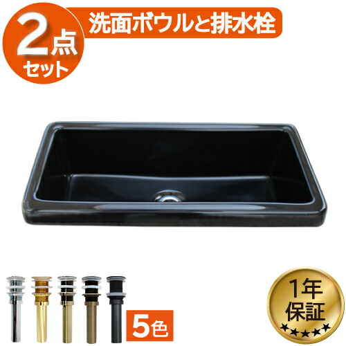 【当店一風変わった】SANDECO洗面カウンタ