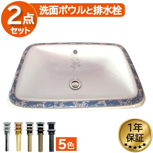 洗面ボウル 埋め込み 550 大きい 大きめ 交換 リフォーム おしゃれ 陶器 オーバーカウンター スクエア 四角 ボタニカルデザイン 幅55cm INK-0403015H