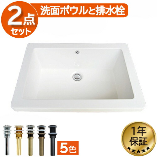 定価:86,000円 海外製 デザイナーズ陶器シンク お手洗い 洗面