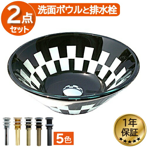 【当店目あたらしい】SANDECO洗面カウンタ 洗面用設備-洗面ボウル