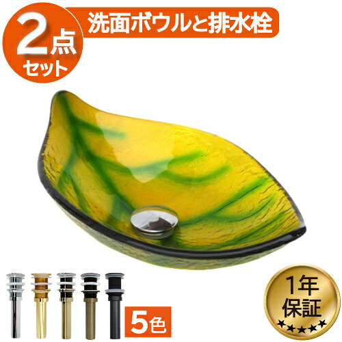 洗面ボウル おしゃれ ガラス 綺麗 リフォーム DIY 交換 リーフ 幅49.5×奥行29.5×高14cm INK-0406014H