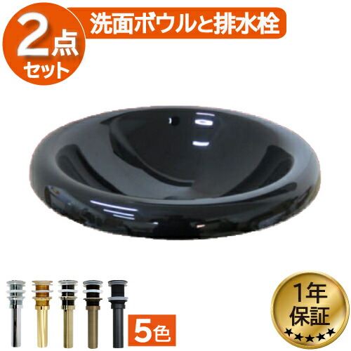 洗面ボウル おしゃれ ガラス 綺麗 リフォーム DIY 交換 丸 ラウンド ブラック 幅48×奥行48×高16cm INK-0404042G