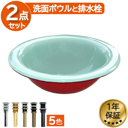 洗面ボウル おしゃれ ガラス 綺麗 リフォーム DIY 交換 丸 ラウンド 幅43.5×奥行43.5×高15cm INK-0404023H