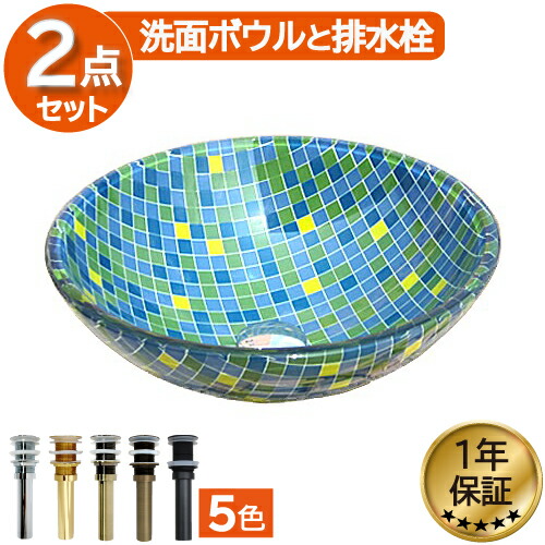 【当店目あたらしい】SANDECO洗面カウンタ 花・ガーデン・DIY-洗面ボウル