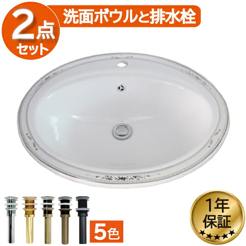 洗面ボウル 埋め込み 560 大きい 大きめ 交換 リフォーム おしゃれ 陶器 オーバーカウンター オーバル 楕円 ボタニカルデザイン 幅56cm INK-0403012H
