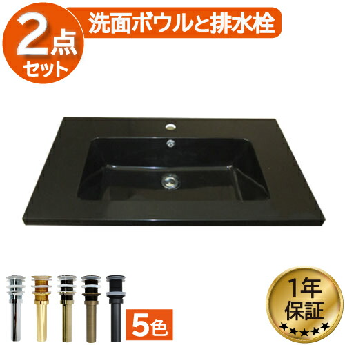 【当店目あたらしい】SANDECO洗面カウンタ