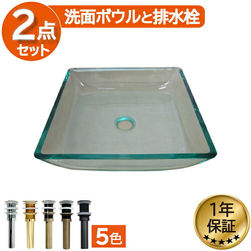 洗面ボウル おしゃれ ガラス 綺麗 リフォーム DIY 交換 四角 スクエア クリア・透明 幅38.5×奥行38.5×高10.5cm INK-0404038G