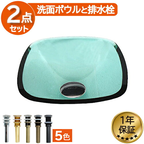 洗面ボウル おしゃれ ガラス 綺麗 リフォーム DIY 交換 スクエア グリーン(緑)/緑 幅32×奥行32×高12cm INK-0406022H