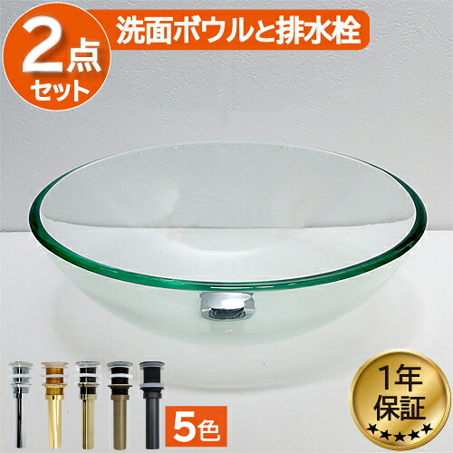 ランキング１位獲得 ガラス 手洗い器 洗面ボウル 綺麗 シンク 洗面台 丸型 おしゃれ 大きい 大きめ DIY 交換 リフォーム 洗面所 トイレ ラウンド クリア・透明 直径42×高14cm INK-04040280H 18,469円