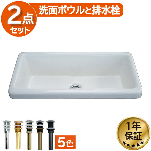 【当店一風変わった】SANDECO洗面カウンタ