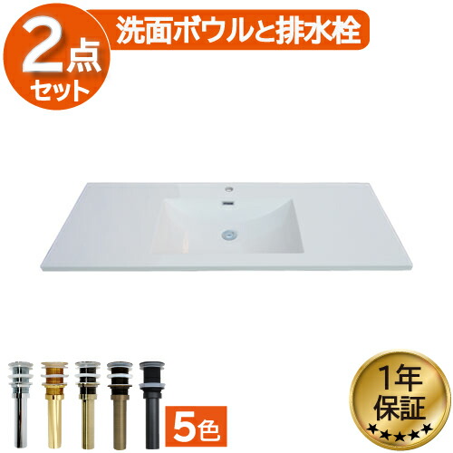 【当店事あたらしい】SANDECO洗面カウンタ