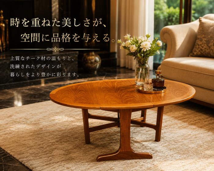 ネイサン Nathan ミニ サイド コーヒーテーブル テーブル リビング ダイニング 寝室 ヴィンテージ アンティーク ヨーロピアン 家具 かわいい レトロ おしゃれ 幅101×奥行61×高さ50.5cm N-1991 返品不可|ビーキューブ店