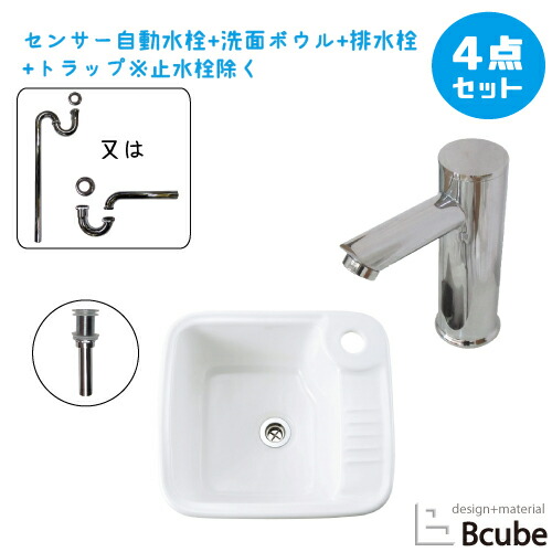 洗面台 おしゃれ 埋め込み型 センサー自動水栓 非接触 タッチレス 陶器製 セット 綺麗 清潔 安心 日本製 洗面ボウル 交換 リフォーム 4点セット 単水栓 お洒落 可愛い かわいい 手洗い器 幅36 7cm B E2742hjsset Lindnercapital Com