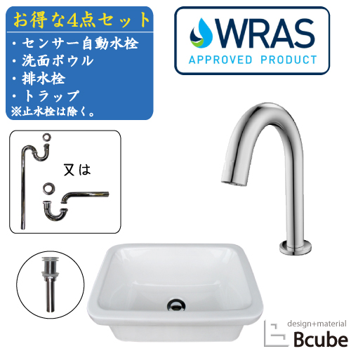 洗面台 おしゃれ 埋め込み型 450 大きい センサー自動水栓 非接触 タッチレス 陶器製 セット 高級 綺麗 清潔 安心 洗面ボウル 交換 リフォーム 日本製 イタリア製 アメリカ製 4点セット 単水栓 お洒落 可愛い かわいい 手洗い器 幅45cm B hslset5 Novix Com