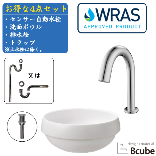 洗面台 おしゃれ 埋め込み型 290 小さい コンパクト センサー自動水栓 非接触 タッチレス 陶器製 セット 高級 綺麗 清潔 安心 Essence エッセンス 洗面ボウル 交換 リフォーム 日本製 イタリア製 アメリカ製 4点セット 単水栓 お洒落 可愛い 直径29cm B Ehslset6