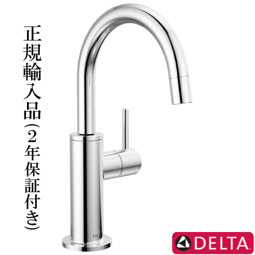 DELTA デルタ 洗面 キッチン 蛇口 交換 リフォーム おしゃれ 綺麗 DIY おしゃれ 高級 アメリカ製 単水栓 浄水器水栓 クローム 【2年保証】 トイレ 洗面台 化粧台 台所 資材 設備 工事 店舗 美容室 改築 日曜大工 アパート マンション 一軒家 送料無料 1930-DST|ビーキューブ店