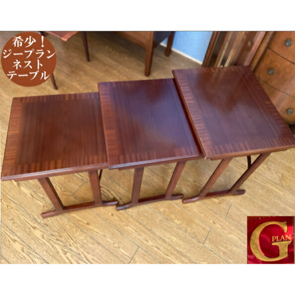 楽天市場】ジープラン G-plan おしゃれ コーヒーテーブル 小さい