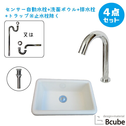 【当店一風変わった】SANDECO洗面カウンタ