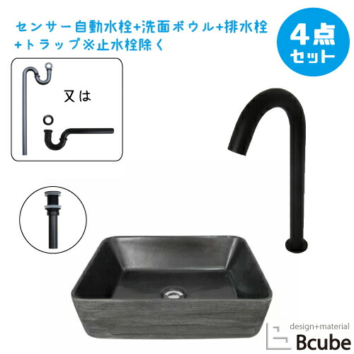 【当店一風変わった】SANDECO洗面カウンタ