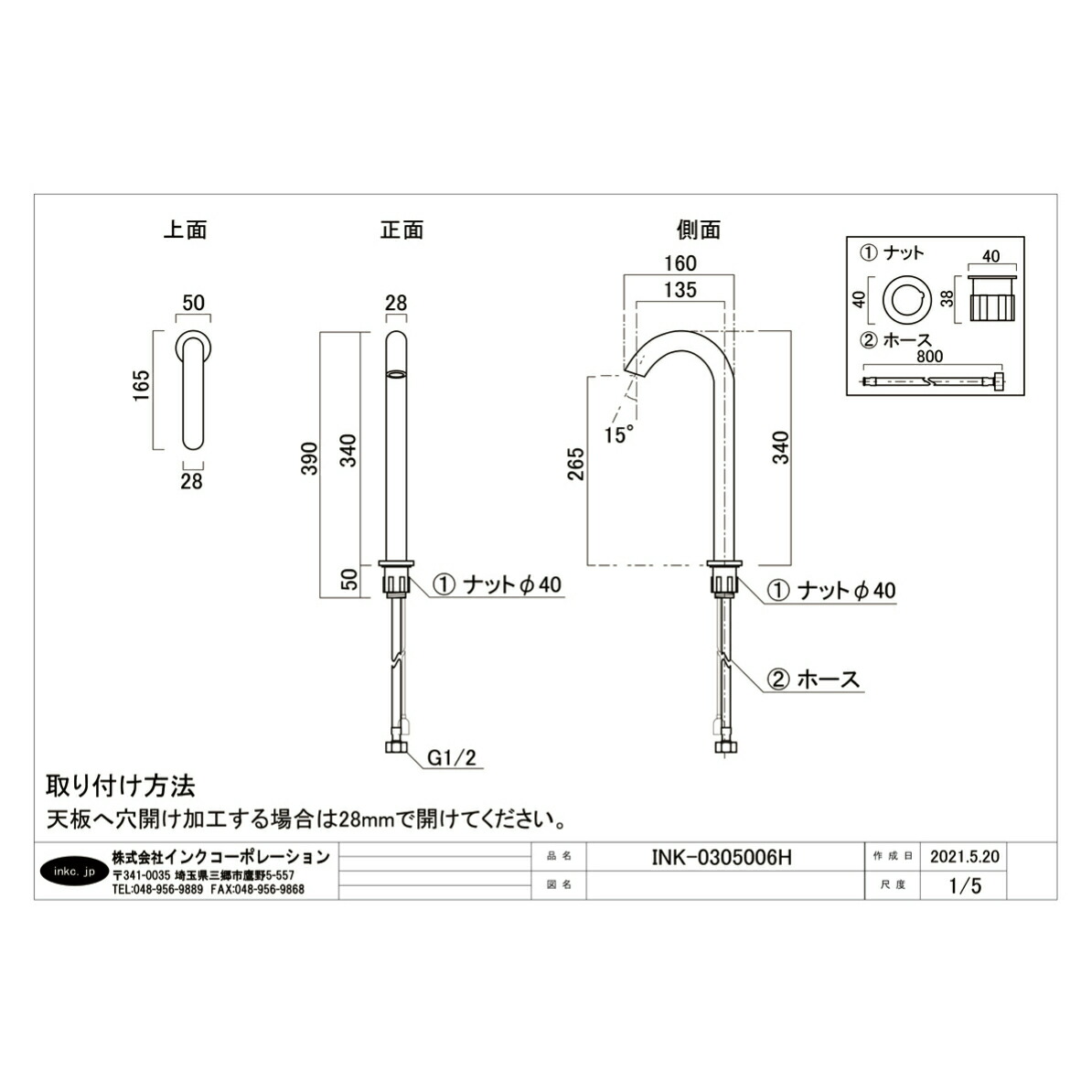 陶器 洗面ボウル おしゃれ センサー 自動水栓 セット 4点 手洗い器